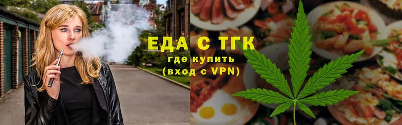 МЕГА сайт  дарнет шоп  Нытва  Canna-Cookies конопля 